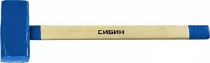 Кувалда с деревянной удлинённой рукояткой Сибин 20133-10 SIBIN