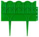 Бордюр декоративный для цветников 14х310 см зеленый